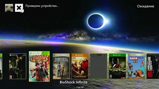 Эмулятор денди nes xbox 360 rus