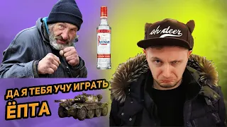 ПЬЯНЫЙ ПОДПИЩИК  УЧИТ ИГРАТЬ ДЖОВА   ● ЛУЧШЕЕ С ДЖОВОМ ● #1