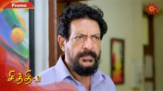 Chithi 2 - Promo | 27 August 2020 | Sun TV Serial | Tamil Serial