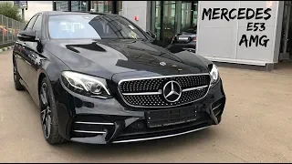 Встречайте Mercedes E53 AMG Sedan 2018 уже в России