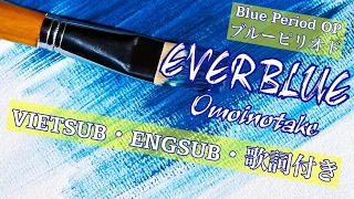 【VIETSUB/ENGSUB】EVERBLUE - Omoinotake - Blue Period OP ブルーピリオド Cover | Braid Girl's World