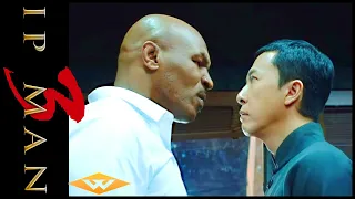 أقوي قتال في العالم مايك تايسون ضد أيب مان (مترجم) ☯️ فيلم أيب مان - Ip Man 3 ᴴᴰ