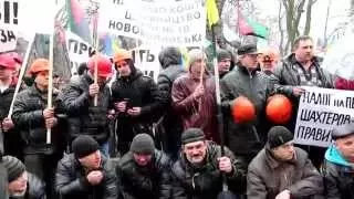 Шахтарі пікетують Верховну Раду та Кабмін 02.03.2015