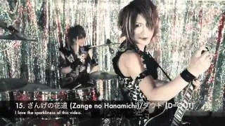 VKH Video Countdown - Visual Kei/J-Rock Countdown for Week of 5-18-2014