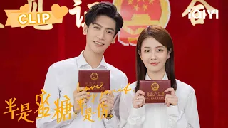 罗云熙求婚白鹿成功💕大喜的日子啊！回顾两人超甜恋情~ | 半是蜜糖半是伤 Love is Sweet | 罗云熙 白鹿｜❤︎爱奇艺心动剧场❤︎