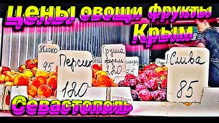 🔴 Дорога в Крым | Автопутешествие на 10000км | ЦЕНЫ 2022 | Севастополь | Рынок Чайка | Крымские цены