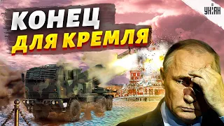 ВСУ ударят по Москве, Китай закрыл рот Путину, в Крыму готовится "котел" - Роман Свитан