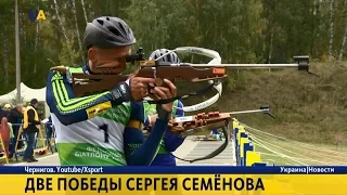 Летний чемпионат Украины по биатлону