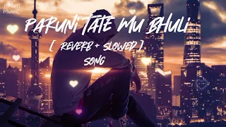 Paruni Tate Mu Bhuli Odia song (Slowed+Reverb song)Rkbm Music #rkbmmusic#slowed #reverb #songs