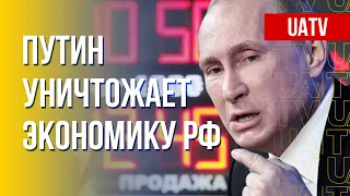 Россия против войны. Путин – за. Марафон FreeДОМ