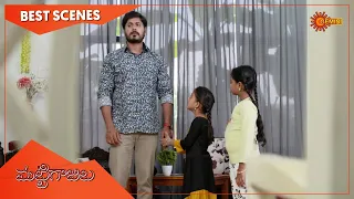 Mattigajulu - Best Scenes | 30 Nov 2021 | Full Ep FREE on SUN NXT | Telugu Serial | Gemini TV