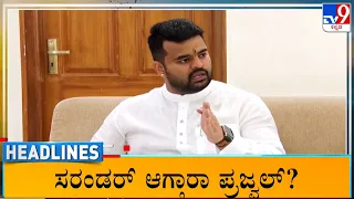 TV9 Kannada Headlines At 7AM (05-05-2024)