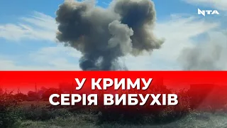 Потужні вибухи у Криму. Все, що відомо станом на цю хвилину