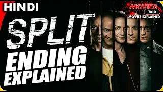 SPLIT: Ending Explained In Hindi