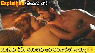 lady chatterley's lover/2015/Hollywood movie explained in Telugu