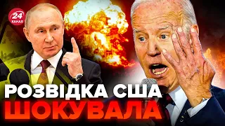 😡Куди Росія хотіла ВДАРИТИ ЯДЕРКОЮ?! Розвідка США назвала міста "під прицілом" агресора