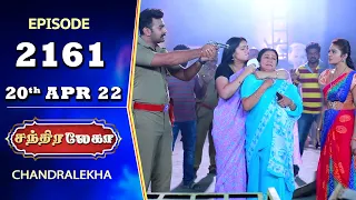 CHANDRALEKHA Serial | Episode 2161 | 20th Apr 2022 | Shwetha | Jai Dhanush | Nagashree | Arun