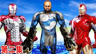 GTA5 钢铁侠对打永恆族战士Phastos | IRON MAN vs Eternal Phastos  (复仇联盟-第二集)