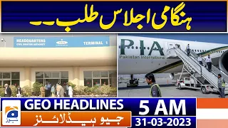 Geo News Headlines 5 AM | CAA - Emergency Meeting | 31st March 2023 | Geo News