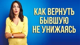 5 правил чтобы поднять свою значимость | Бывшая девушка