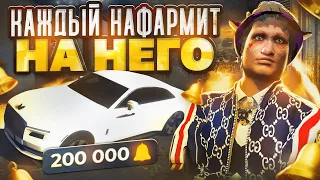 КАК!? 200.000 КОЛОКОЛЬЧИКОВ НАКОПИТ КАЖДЫЙ на ГТА 5 РП | GTA 5 RP