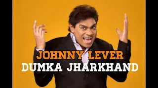 Johnny Lever in Dumka Jharkhand