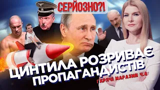 НАТО підірвало дупу СОЛОВЙОВА. СИМОНЬЯН і СКАБЄЄВА ледь не побились. ПУТІН знову бреше / СЕРЙОЗНО?!