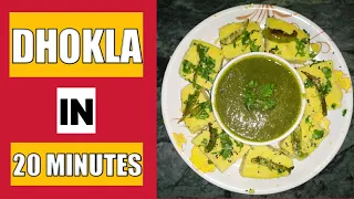 Dhokla recipe | dhokla banane ki recipe | khaman dhokla recipe | spongy dhokla | how to make dhokla