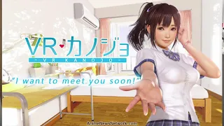 GIRLFRIEND.... .-kanojo VR