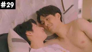 Dinosaur Love New Bl Series (P-29) Explain In Hindi | #thaibl #bldrama #blseries @KdramaExplain