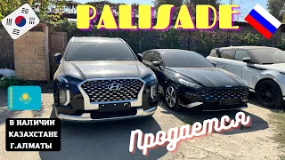 Hyundai Palisade VIP 2.2 дизель 4 вд продаётся