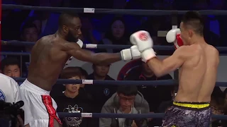 Wu Lin Feng Kickboxing Toronto | JASON HINDS vs ZHUO YANG Round 2