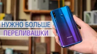 Обзор Honor 10i - сильный конкурент A-серии Samsung? Тест камеры, игр, автономности, и т.д.