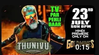 #Thunivu (Hindi) 23rd July Sun 8 PM | Ajith Kumar | Tv Par Pehli Baar |Premiere Only On #N2ZMovie