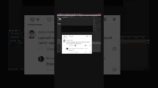 Анимация текста в After Effects через модификаторы #aftereffects #афтерэффектс