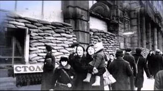 Голоса блокады Ленинграда. Часть 1