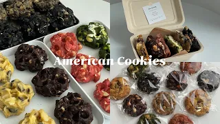 Making 6 American Cookies with One Dough🍪🍪(transformed into Korean style)