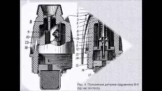 Підривник М-6