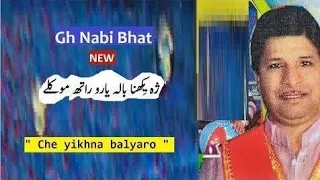 che yikhna balyaro rath moklai 💔 | GH NABI BHAT kashmiri song che yikhna balyaro song | gh nabi bhat