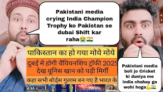 Pakistani Media Crying India Champion Trophy Ko Dubai Shift kar raha | Pakistani Reaction