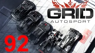 GRID: Autosport прохождение 92. 365 гонок. Endurance Challenge сезон 40. Aston Martin N24 V12 Zagato