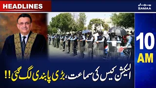 Samaa News Headlines 10AM | SAMAA TV | 03 April 2023