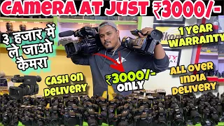 मात्र 3 हजार में ले जाओ कैमरा 😱| New year Special Offer🔥 | second hand DSLR | Mumbai Camera market