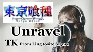 unravel / TK from 凛として時雨 (Covered by Kristi)_東京喰種トーキョーグール-Tokyo Ghoul【歌ってみた】