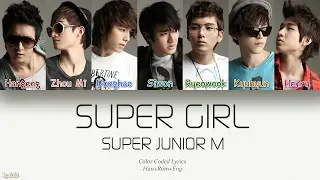 Super Junior-M (슈퍼주니어-M) – SUPER GIRL (Korean Ver.) (Color Coded Lyrics) [Han/Rom/Eng]