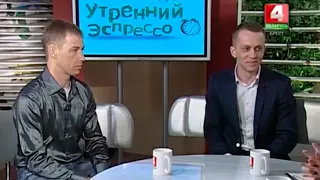 Мы в передаче "Утренний эспрессо" (28/03/2016)