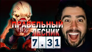 STRAY ПОКАЗАЛ  ИЗ ЛЕСА СОБАКУ ! СТРЕЙ ГУЛЯ ! Lifestealer Carry mid Dota 2 ! Лучшее со Стреем