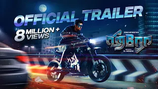 Hero Official Trailer | Sivakarthikeyan | Arjun | Yuvan Shankar Raja | P.S.Mithran