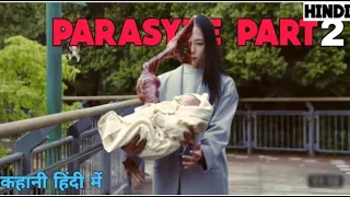 Parasyte 1+2 (2015) Film Explained in Hindi | Parasyte | Bollywood Silver Screen | Hollywood movies