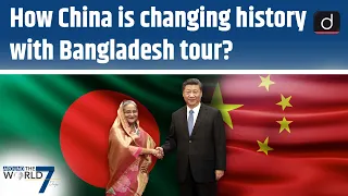 China US Fight over Bangladesh | India-Bangladesh - China Trilateral Relations | Around The World